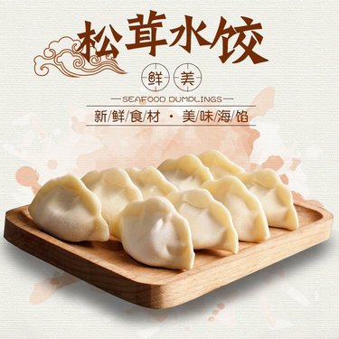 野生榛蘑市場(chǎng)價(jià)格分析與經(jīng)濟(jì)貿(mào)易咨詢參考