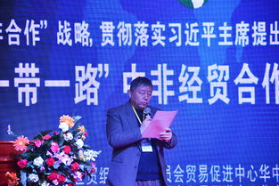 中國世貿(mào)組織非洲委員會貿(mào)易促進中心華中分中心湖北辦事處于今日成立